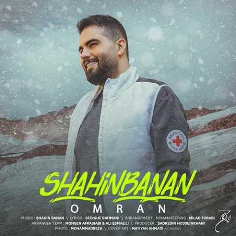 Shahin Banan Omran
